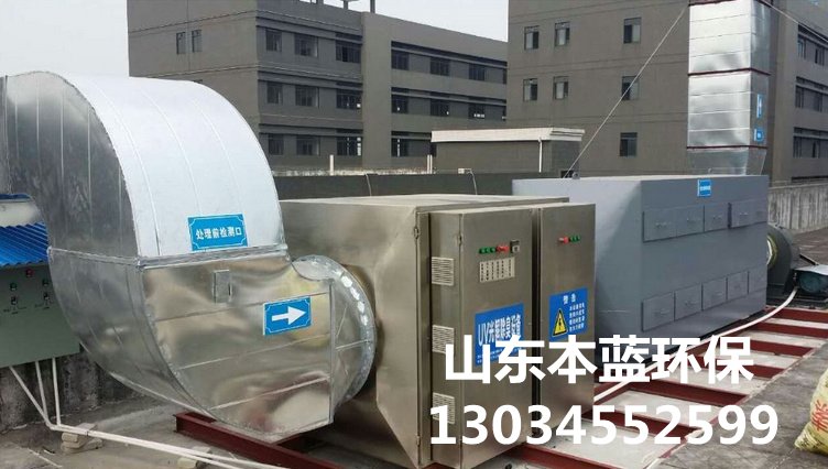 鑄造廢氣處理