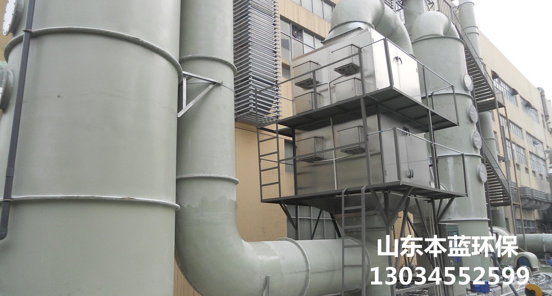 鑄造廠廢氣處理