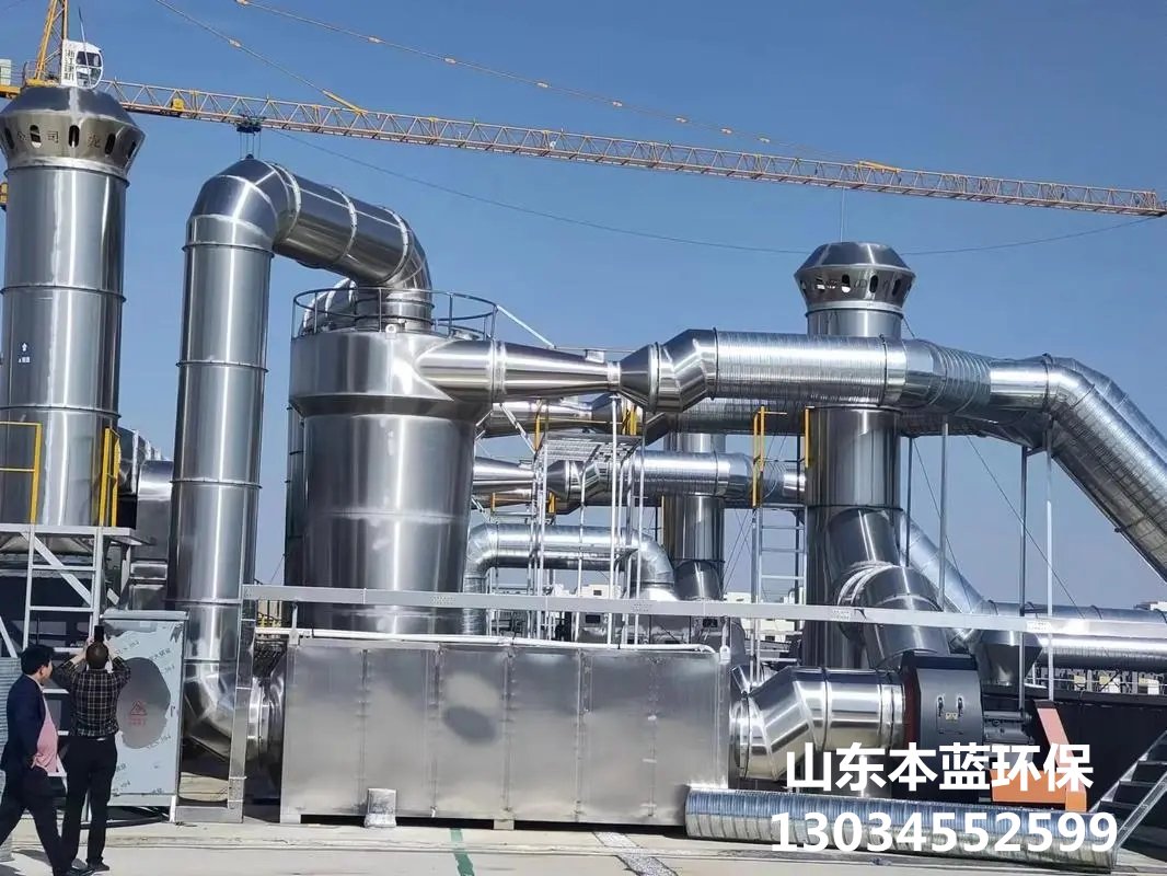 消失模鑄造廢氣處理