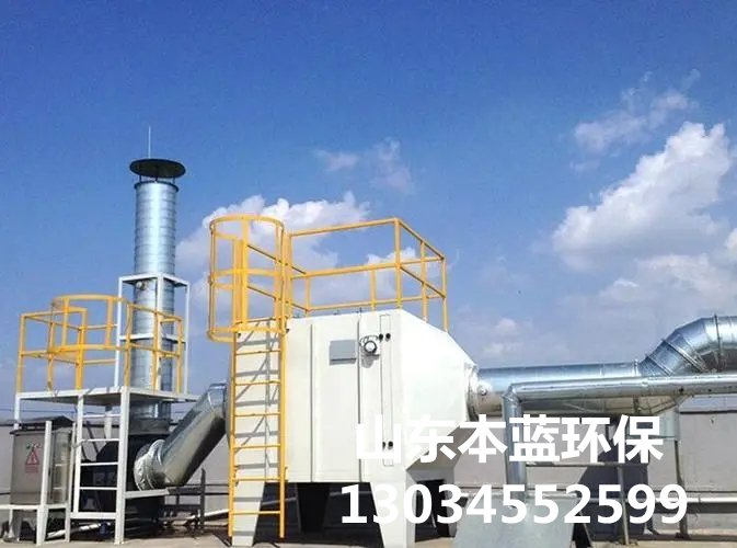 鑄造車間有機(jī)廢氣